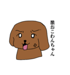 ぺろわんちゃんスタンプ！（個別スタンプ：7）