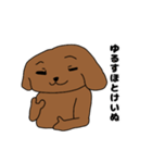 ぺろわんちゃんスタンプ！（個別スタンプ：8）