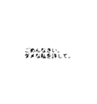 心の言葉をあなたに。（個別スタンプ：2）