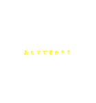 心の言葉をあなたに。（個別スタンプ：3）