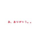 心の言葉をあなたに。（個別スタンプ：6）