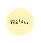 心の言葉をあなたに。（個別スタンプ：7）