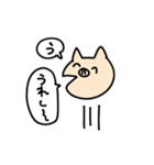 適当なぶた（個別スタンプ：7）