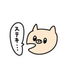 適当なぶた（個別スタンプ：13）