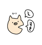 適当なぶた（個別スタンプ：16）