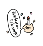 適当なぶた（個別スタンプ：18）