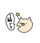 適当なぶた（個別スタンプ：24）