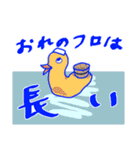 うさぎとどうぶつとせいかつ（個別スタンプ：5）