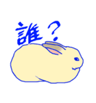 うさぎとどうぶつとせいかつ（個別スタンプ：14）