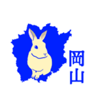 うさぎとどうぶつとせいかつ（個別スタンプ：16）