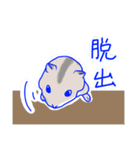うさぎとどうぶつとせいかつ（個別スタンプ：33）