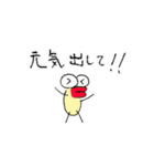変なやつスタンプ（個別スタンプ：32）