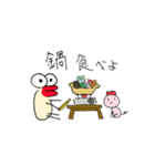 変なやつスタンプ（個別スタンプ：37）