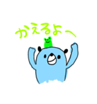 ROKUくまくま1（個別スタンプ：6）
