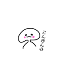ゆる〜い1（個別スタンプ：4）
