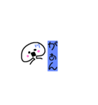 ゆる〜い1（個別スタンプ：7）