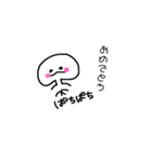 ゆる〜い1（個別スタンプ：8）