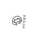 ゆる〜い1（個別スタンプ：9）