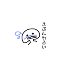 ゆる〜い1（個別スタンプ：10）