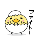 タマピー（個別スタンプ：6）