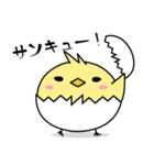タマピー（個別スタンプ：7）