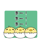 タマピー（個別スタンプ：8）