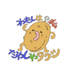 わたしは私たわしわタワシ（個別スタンプ：1）
