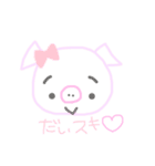 みーちゃんのゆるふわスタンプ（個別スタンプ：8）