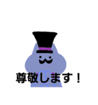 ネコ男爵～とにかく肯定ver～（個別スタンプ：14）
