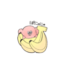 はぬまーそ（個別スタンプ：1）