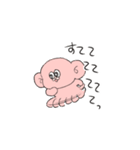はぬまーそ（個別スタンプ：4）