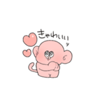 はぬまーそ（個別スタンプ：8）