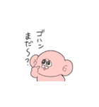 はぬまーそ（個別スタンプ：11）