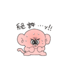 はぬまーそ（個別スタンプ：14）