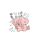 はぬまーそ（個別スタンプ：16）