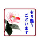 絵手紙風、花と敬語（個別スタンプ：2）