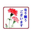 絵手紙風、花と敬語（個別スタンプ：3）