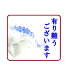 絵手紙風、花と敬語（個別スタンプ：5）