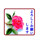 絵手紙風、花と敬語（個別スタンプ：7）