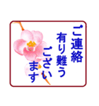 絵手紙風、花と敬語（個別スタンプ：10）