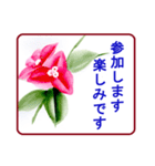 絵手紙風、花と敬語（個別スタンプ：13）