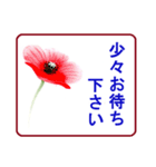 絵手紙風、花と敬語（個別スタンプ：31）