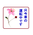 絵手紙風、花と敬語（個別スタンプ：35）