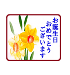 絵手紙風、花と敬語（個別スタンプ：40）
