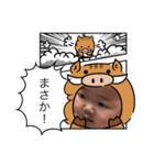 ノーシン（個別スタンプ：4）