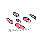 実用性皆無（個別スタンプ：1）