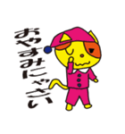 ポンカちゃんスタンプ日常編（個別スタンプ：5）