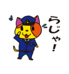 ポンカちゃんスタンプ日常編（個別スタンプ：6）