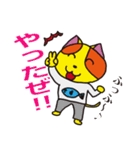 ポンカちゃんスタンプ日常編（個別スタンプ：7）