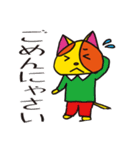 ポンカちゃんスタンプ日常編（個別スタンプ：11）